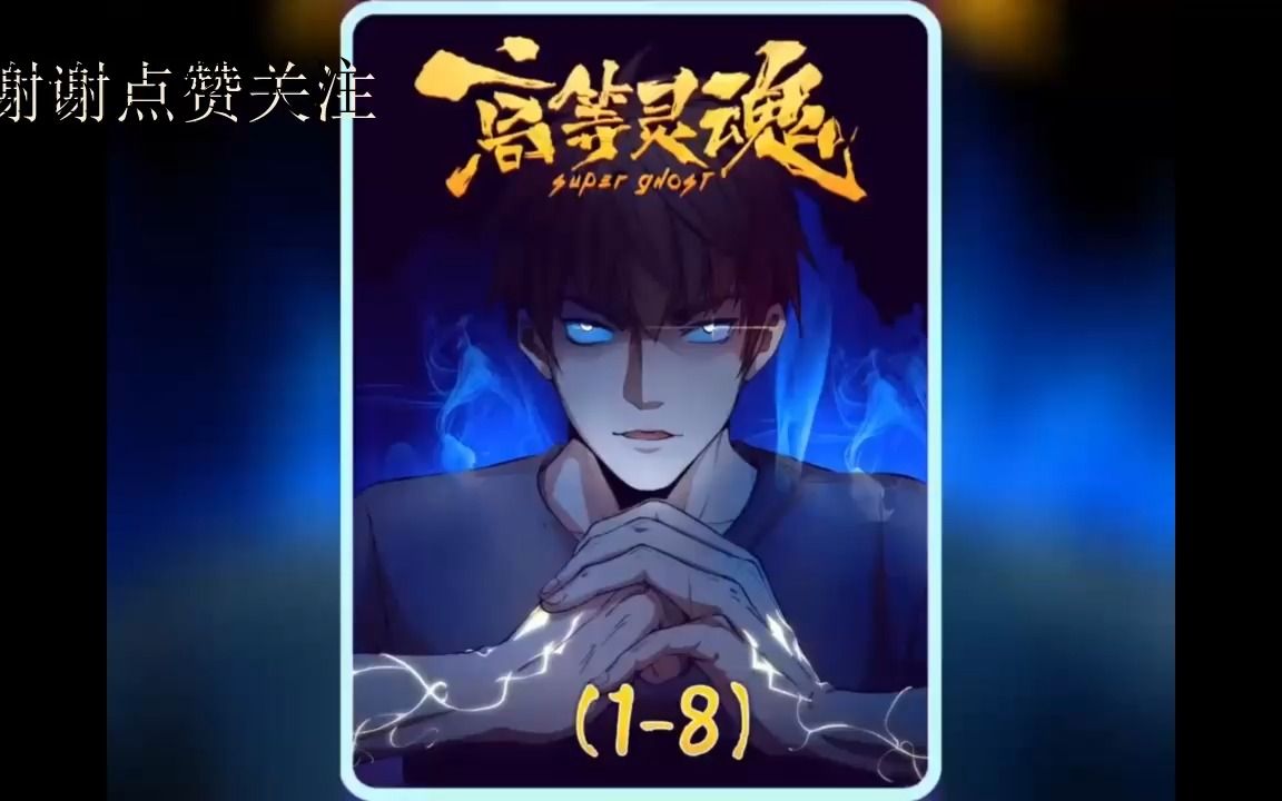 相信灵魂交流吗(相信自己的灵魂)