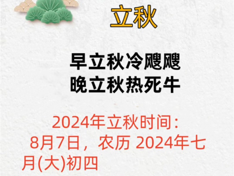 【北京王氏成名轩起名】最新视频来袭,快来看看吧!哔哩哔哩bilibili