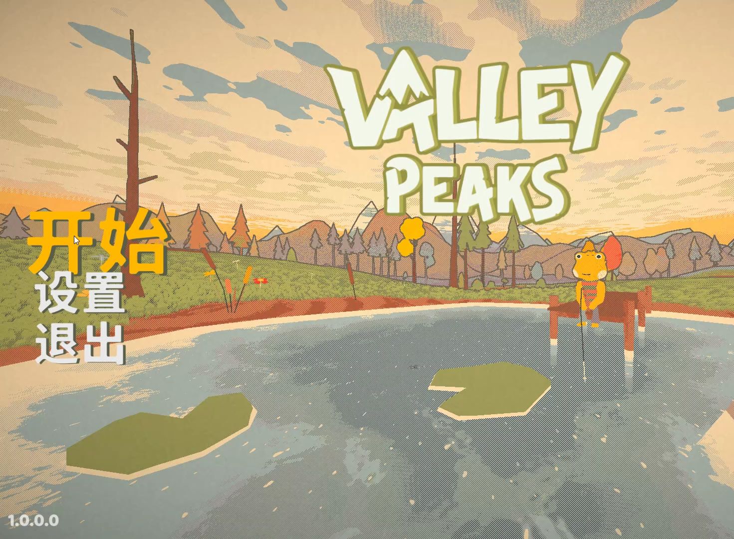 【陆晨】《谷峰地 Valley Peaks》试玩哔哩哔哩bilibili