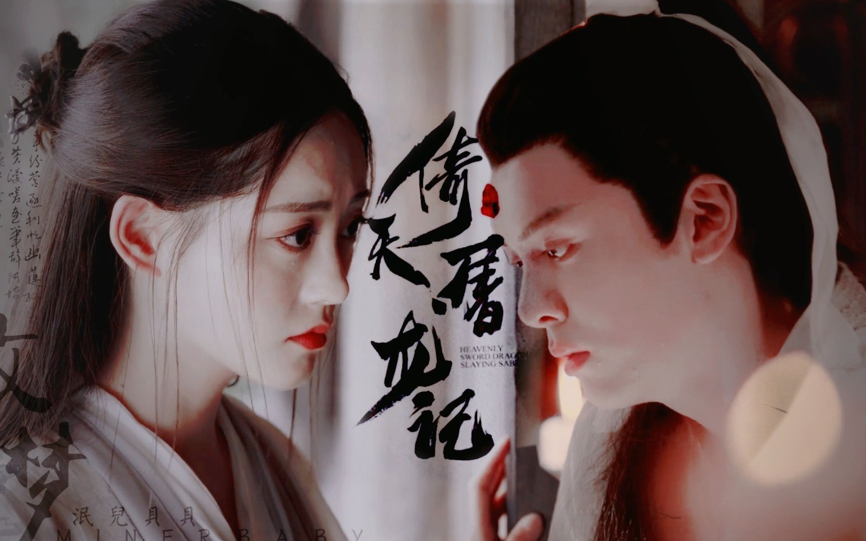 忌若祝绪丹曾舜晞故梦旧忆就像一扇窗