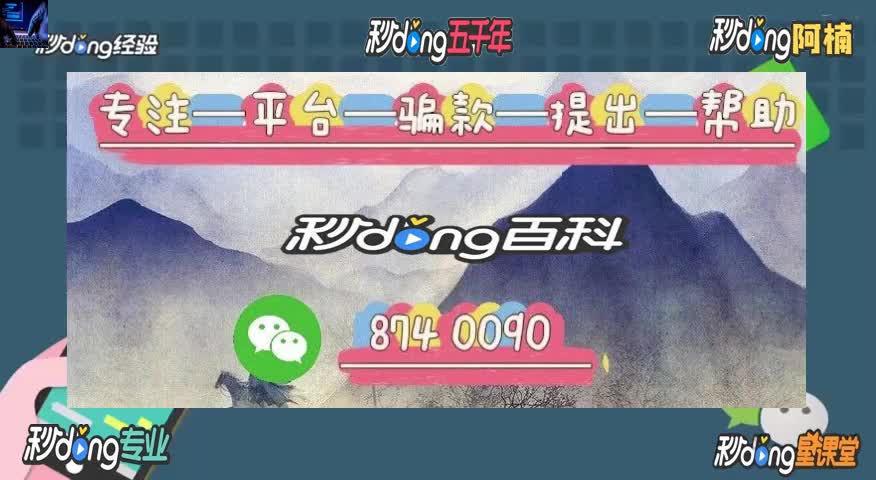 "62分锺讲解" 优扬文化传媒app数据丢失风控审核不能提现!有解决办法!