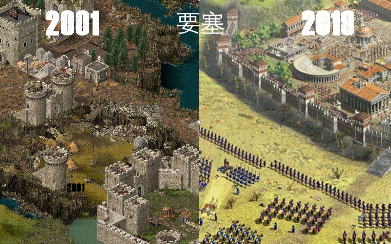 [图]【童年回忆】要塞系列2001-2019年（附赠大新闻！）