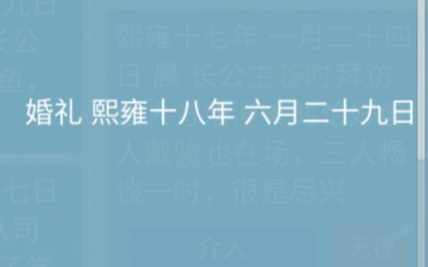 【重生长公主的日常】可是她注定活不到熙雍十八年!已脑补十万字虐文啊啊啊啊哔哩哔哩bilibili