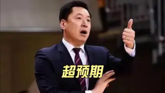 爆改之后的山西男篮真的让人眼前一亮