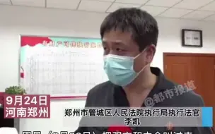 Download Video: 都市报道【100多万买二手房被糟蹋成垃圾场，原房主被#限制高消费 ，将影响子女上学！】