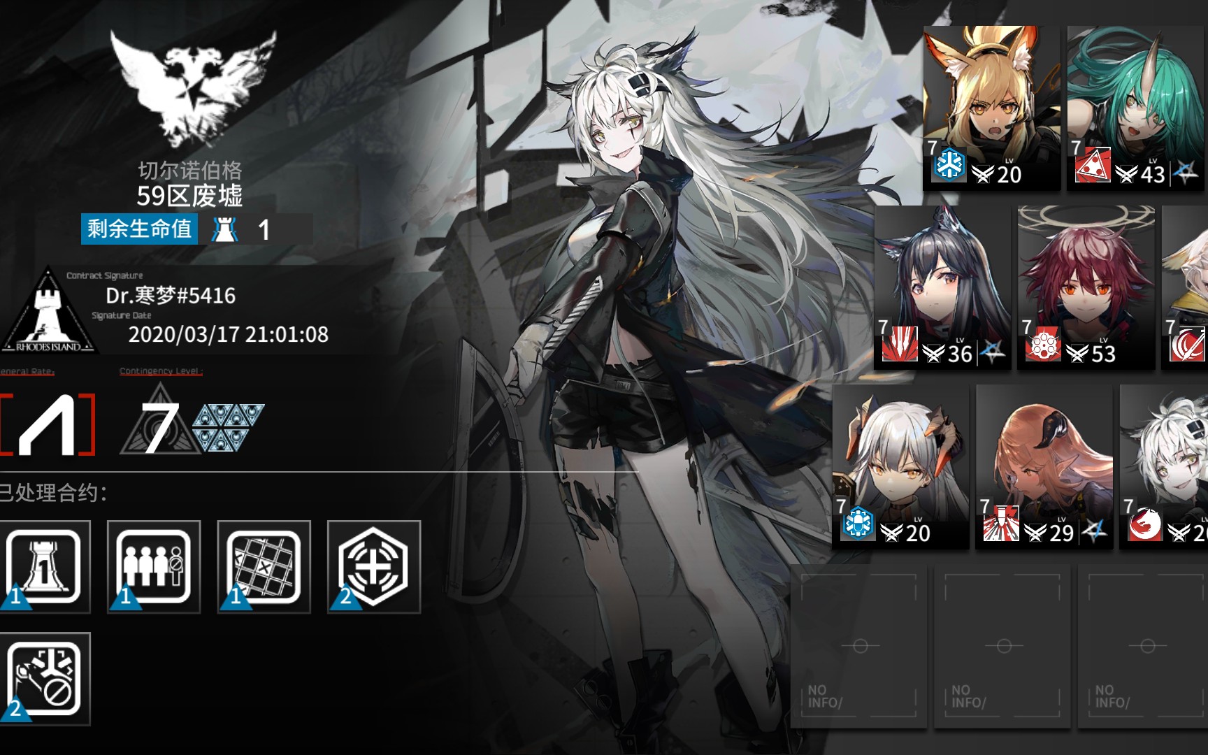 明日方舟 荒芜行动三号训练所 切尔诺伯格 59区废墟通关攻略