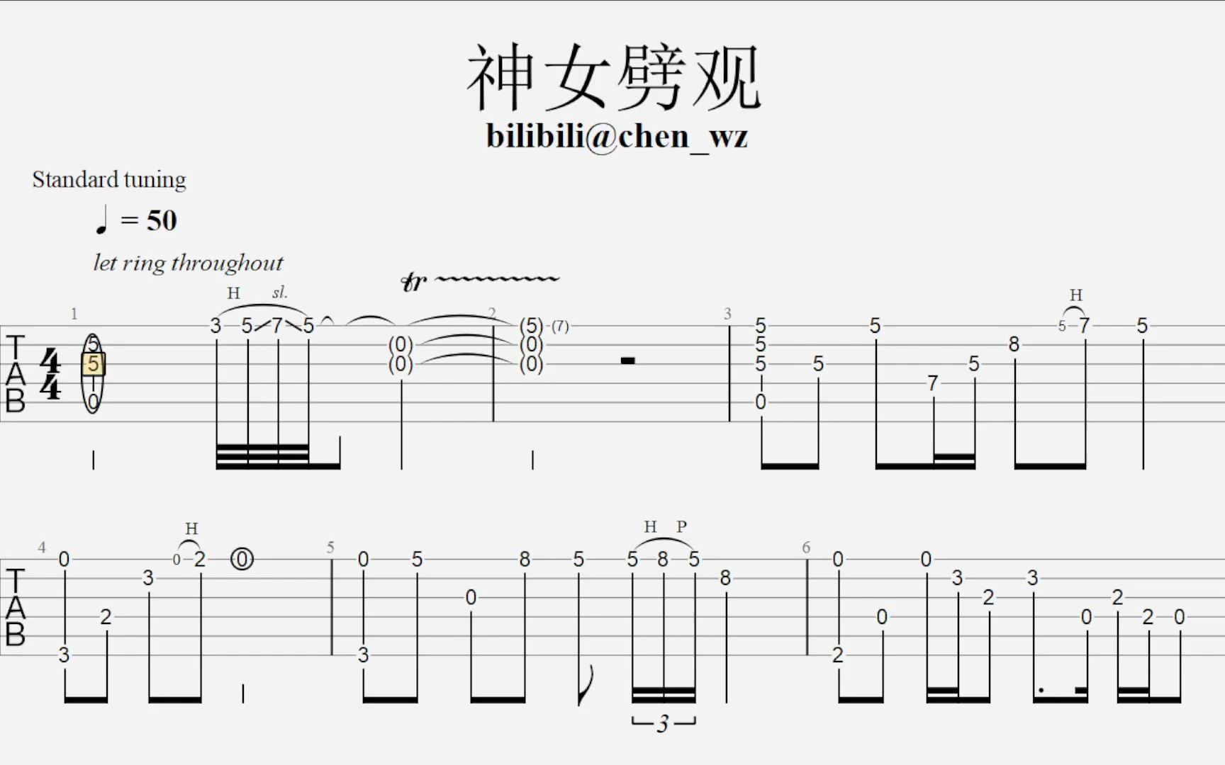 神女劈观简谱数字图片