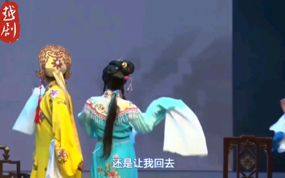 毕派越剧演员丁小蛙和金红等演绎经典名剧《王老虎抢亲ⷦˆ豹》哔哩哔哩bilibili