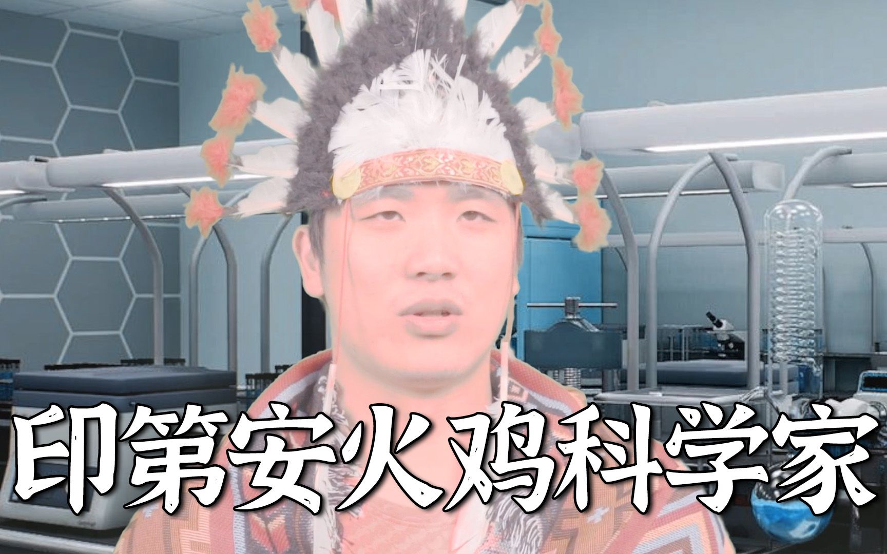 三体真能这样拍吗？-凉风Kaze-凉风Kaze-哔哩哔哩视频