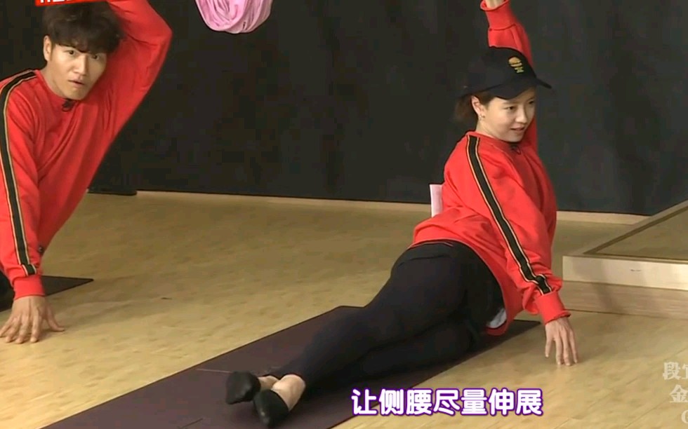 宋智孝学习空中瑜伽金钟国李光洙合力吐槽老师