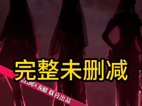 苏醒【1399全集完整版无删减后续大结局】哔哩哔哩bilibili