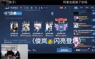 Download Video: 惊！KPL职业选手之间竟是这种关系！弹幕:骂你都怕被你爽到