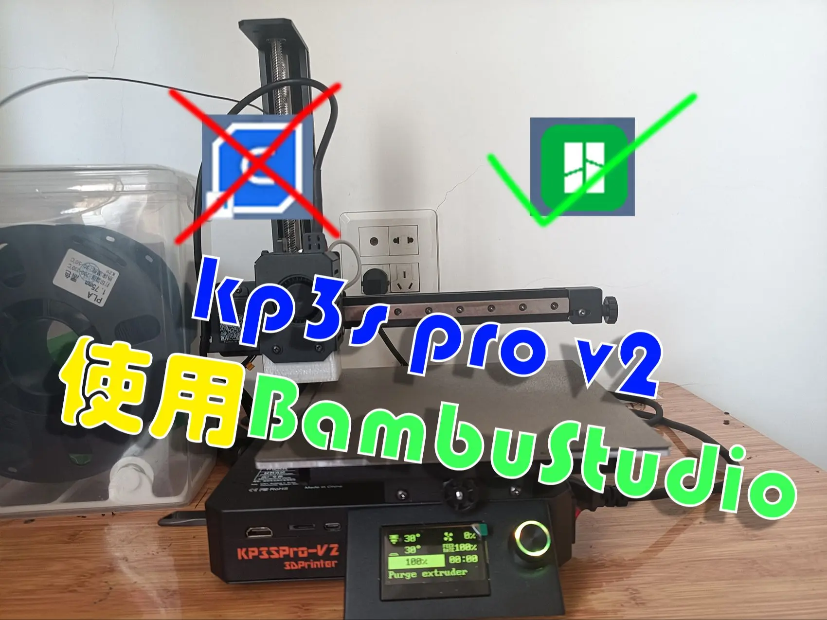 启庞使用拓竹切片软件?NTR BambuStudio教程!_哔哩哔哩_bilibili