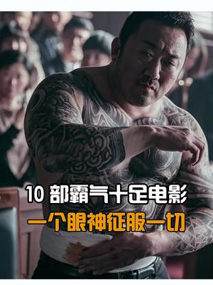 必看10部大佬电影!哔哩哔哩bilibili