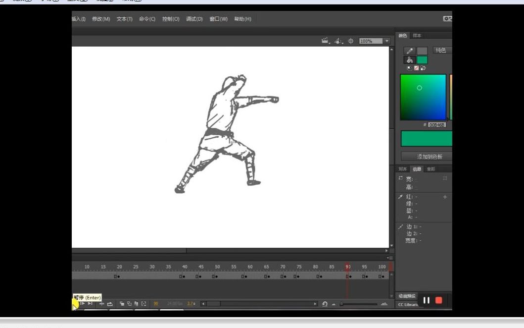 [图]Adobe Animate CC-少林梅花拳1/5-用animate画了半天也只有几十秒，佩服动画制作者