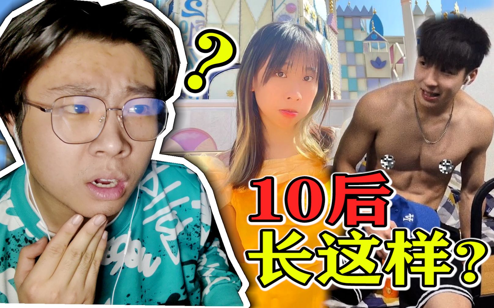 [图]你敢信这是10后的小孩？！这反差也太大了吧！②