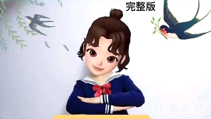 儿歌《听我说》哔哩哔哩bilibili