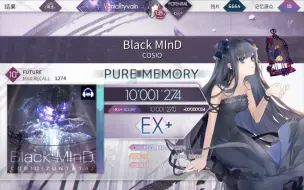 Video herunterladen: 【Arcaea】Black MInD [FTR10+] 理论值