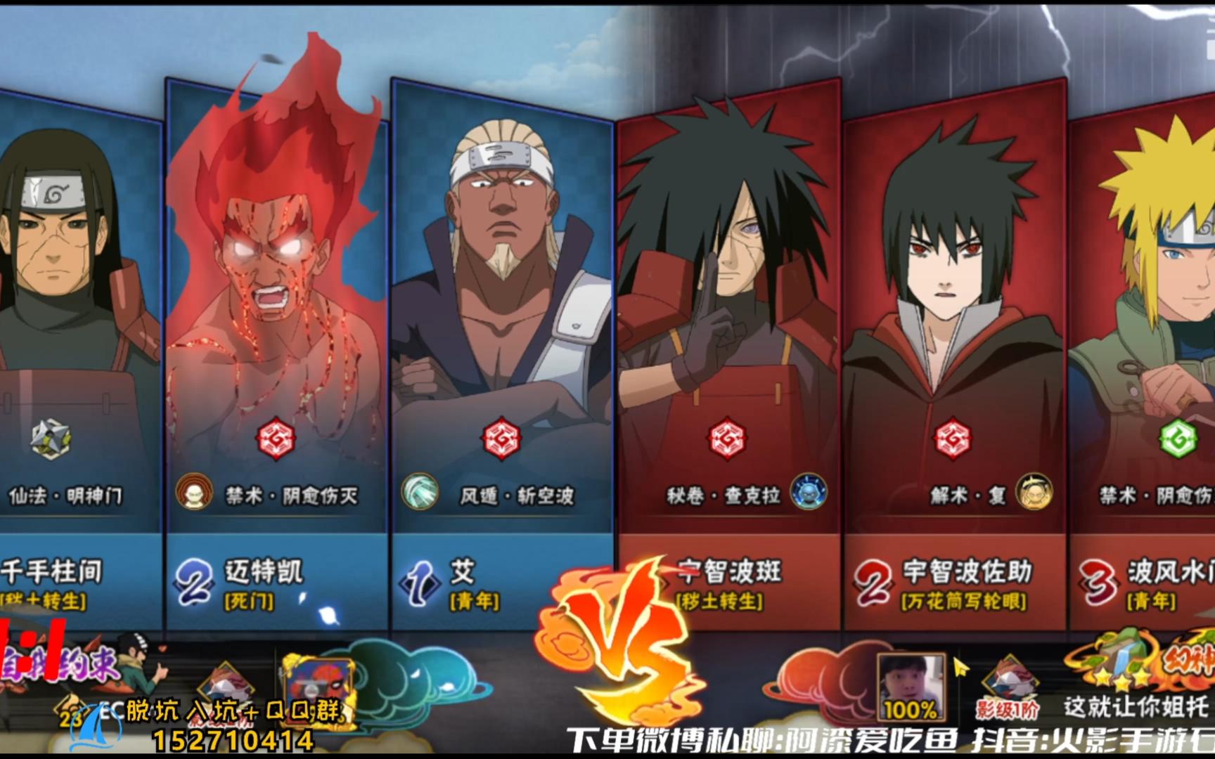 火影忍者石原,坏了,遇到对手了,他的纯度在我之上