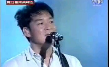 [图]【标清】2001 周华健夏日音乐高峰会