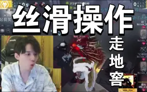 Download Video: 【凉哈皮ob+复盘】小蝶走地窖/Wolves vs WBG