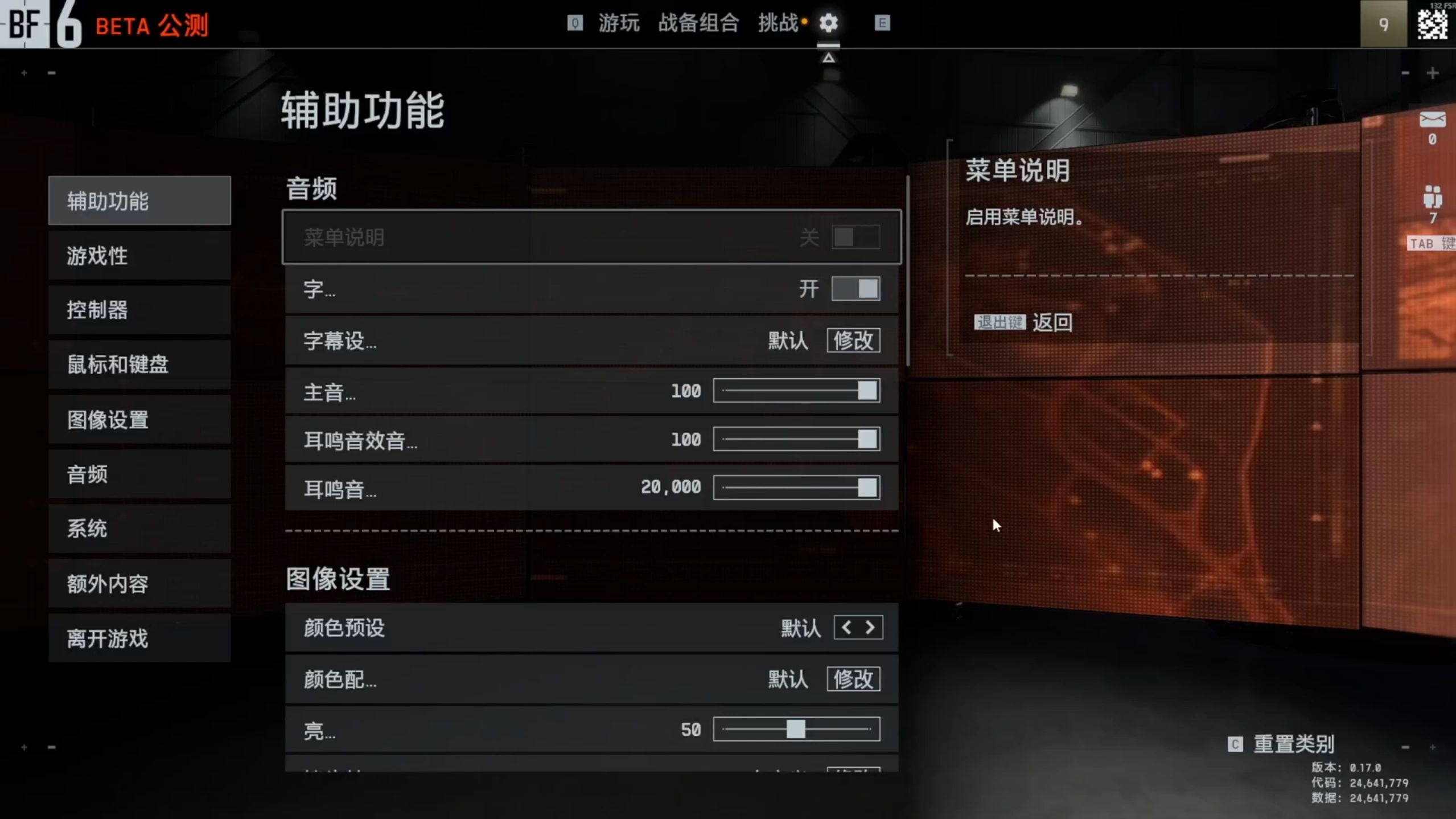 配置很高但是fps很低，高配电脑fps不稳定是什么原因
