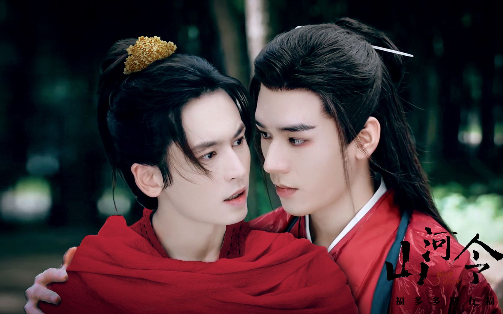 山河令据说这个视频只有少数人才能看懂爱的魔力转圈圈