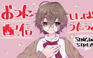 澪音の世界 搜索结果 哔哩哔哩 Bilibili