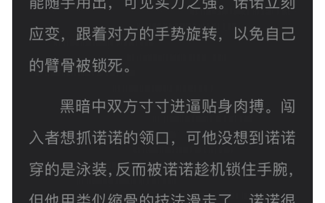 【龙族最新章】又来了又来了 逃不掉的中国行 奥丁之源哔哩哔哩bilibili