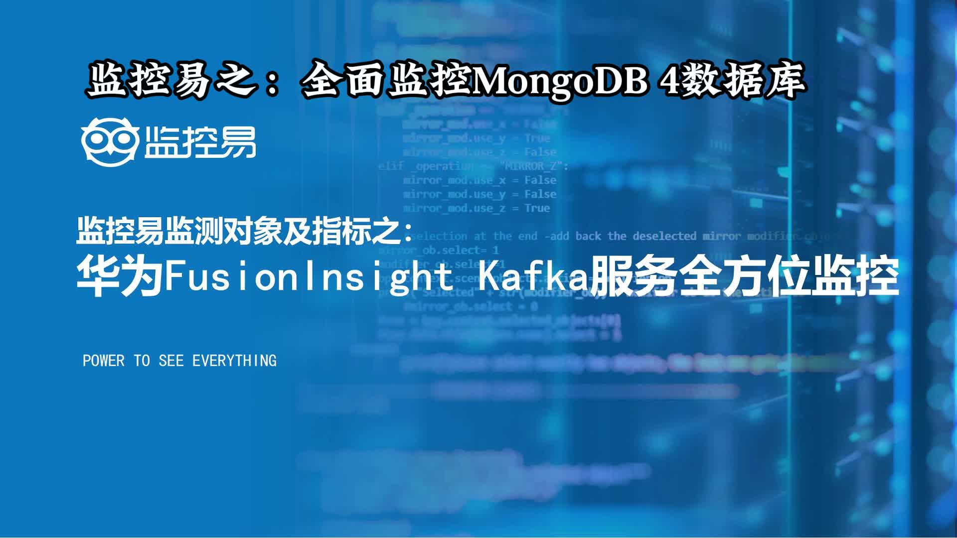 监控易之:全面监控MongoDB 4数据库哔哩哔哩bilibili