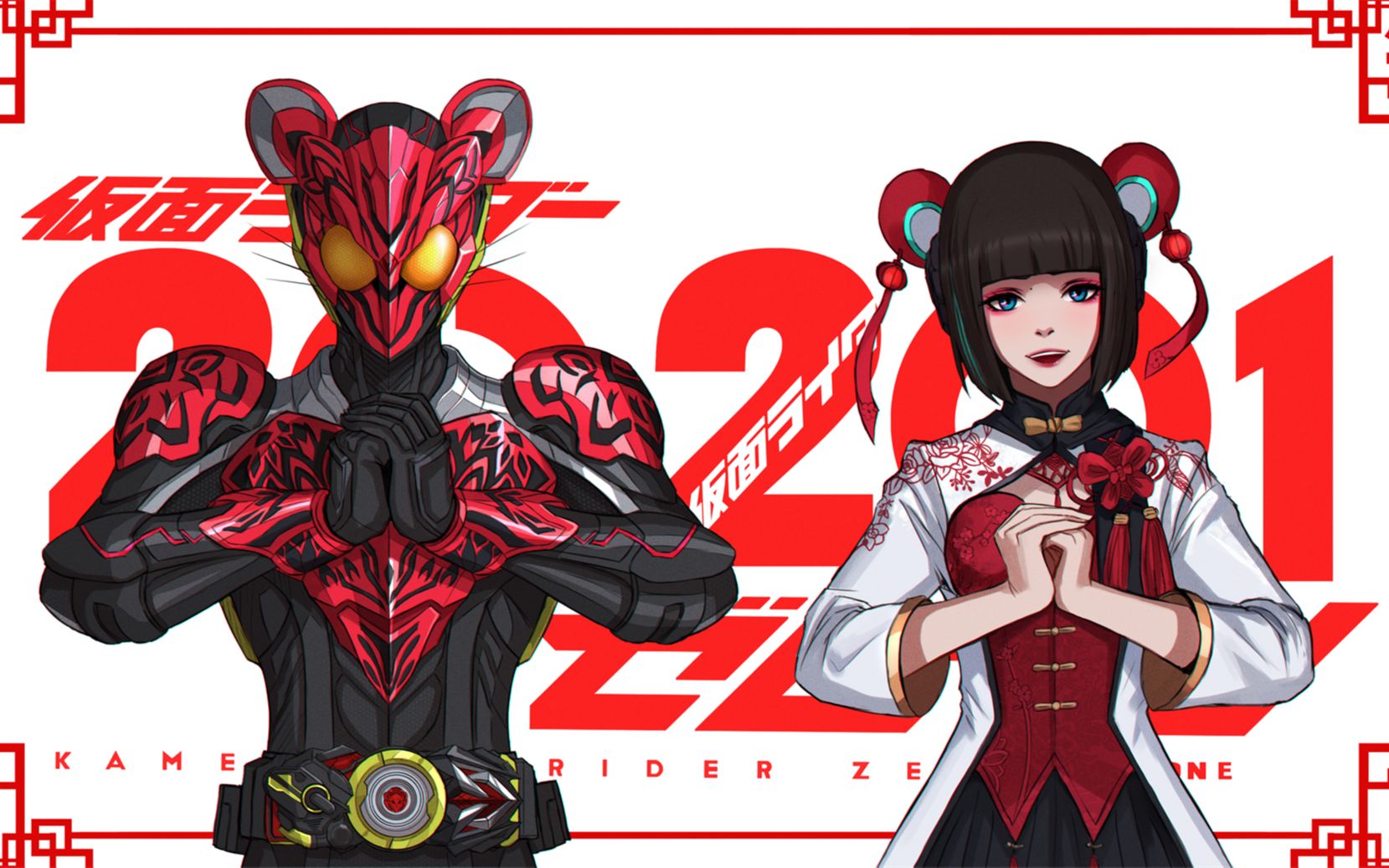 【板绘】假面骑士01 新年贺图