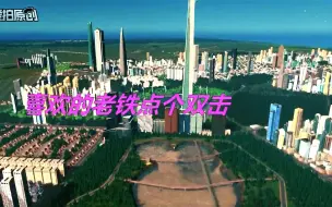 Download Video: 西瓜市公交旅游线路风景（修改版）