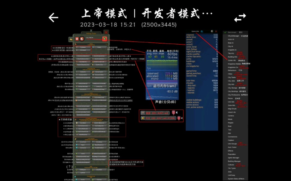 世界盒子手机版开发者模式打开教程和中文翻译链接网络游戏热门视频