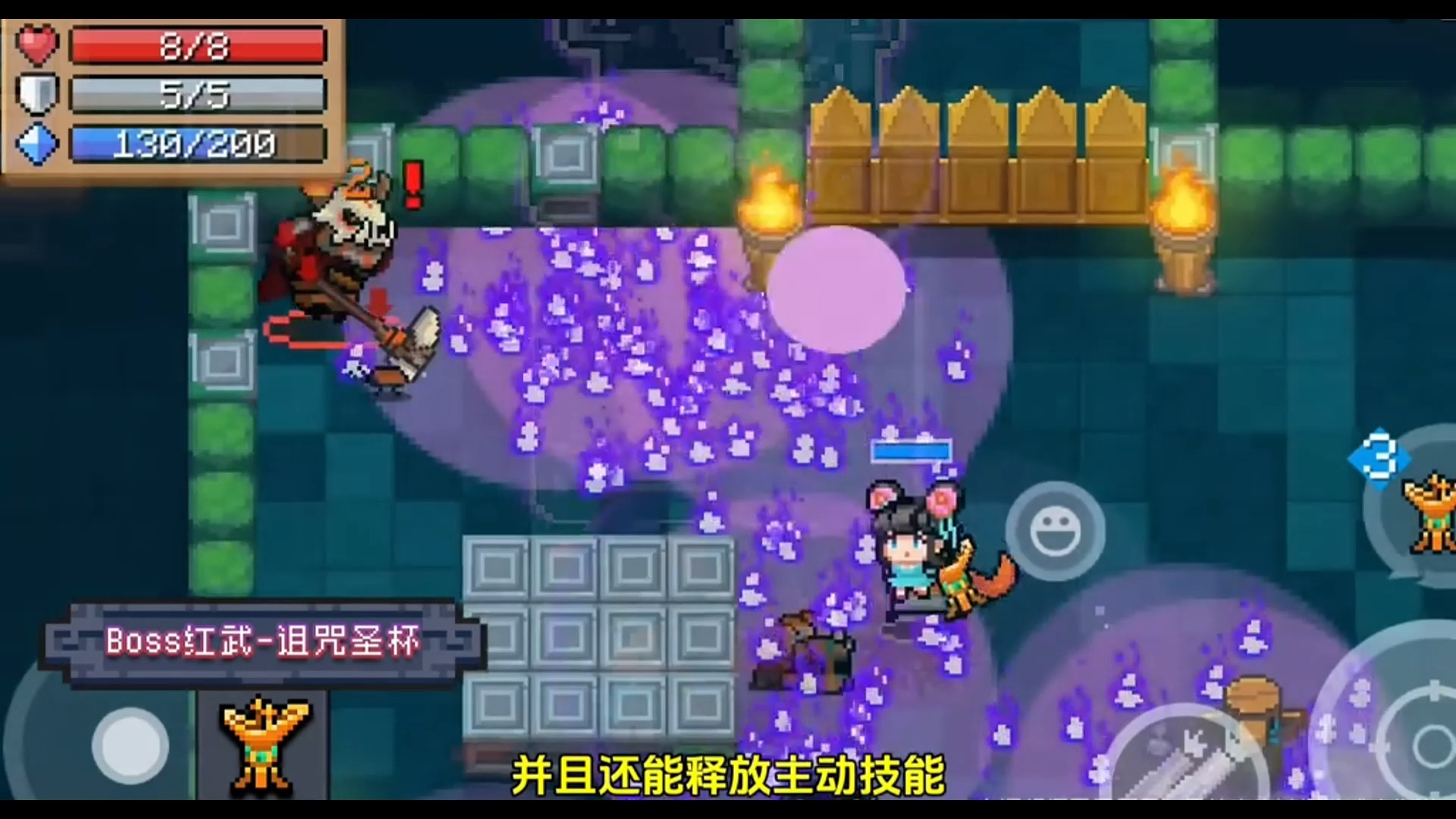 【元气骑士】新红武和新成就来了,新版本真是给力