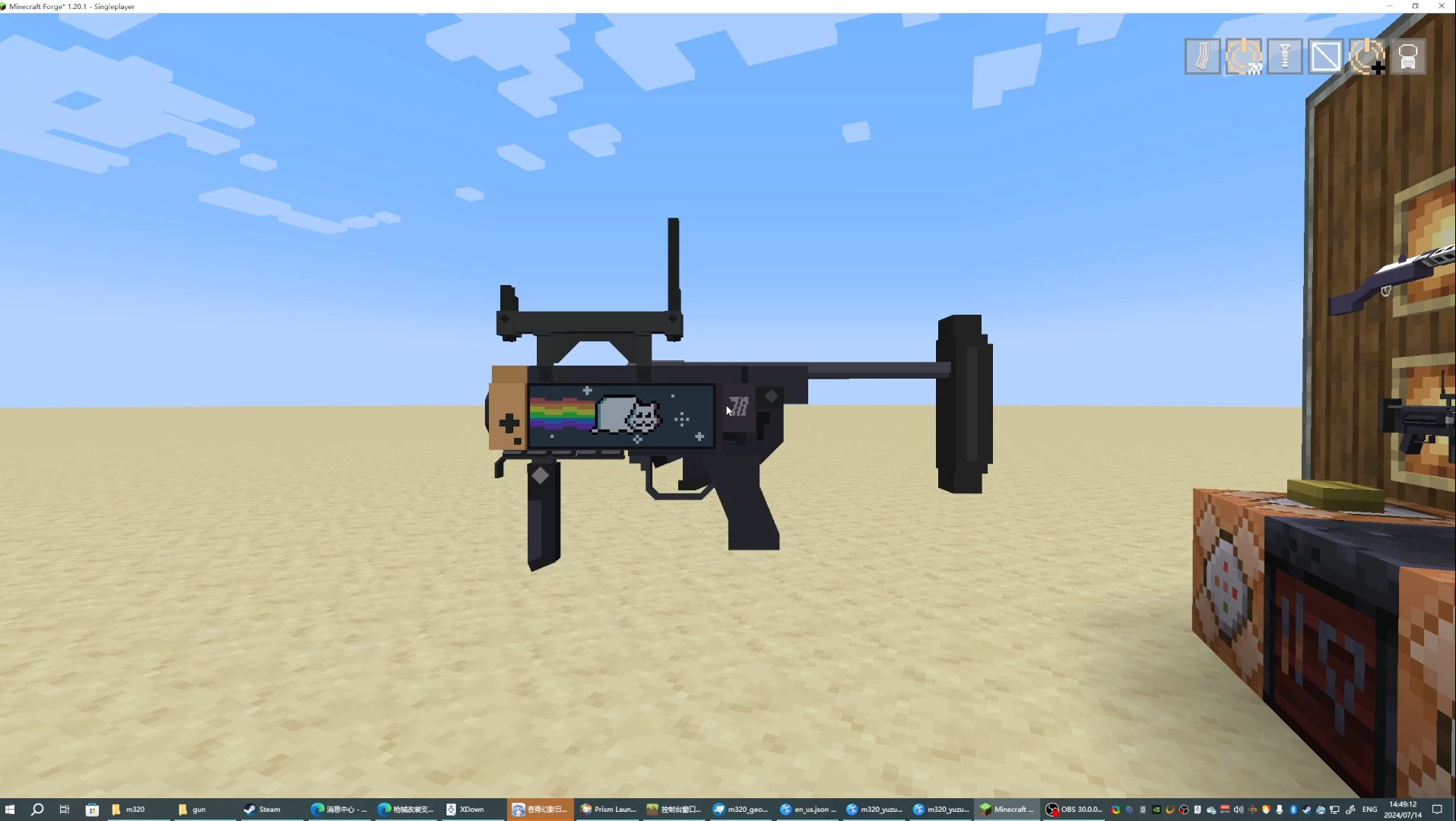 【tacz】m320 榴弹发射器 柚子定制外壳(未完成)