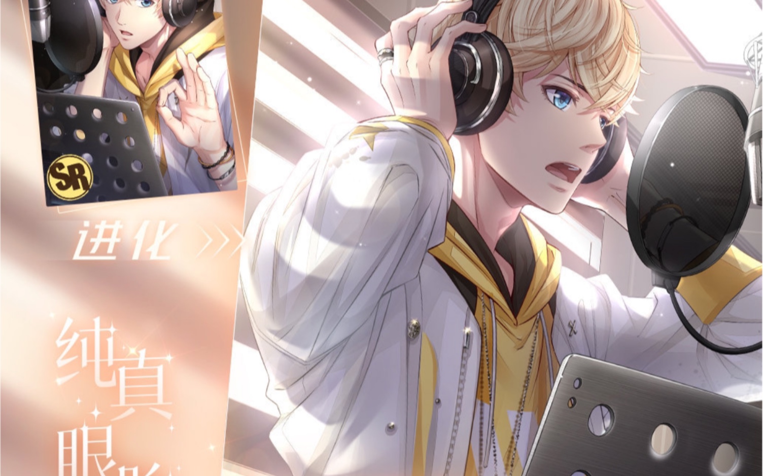 【恋与制作人】周棋洛.纯真眼眸 拿卡过程(超级爽:)给我看简介!