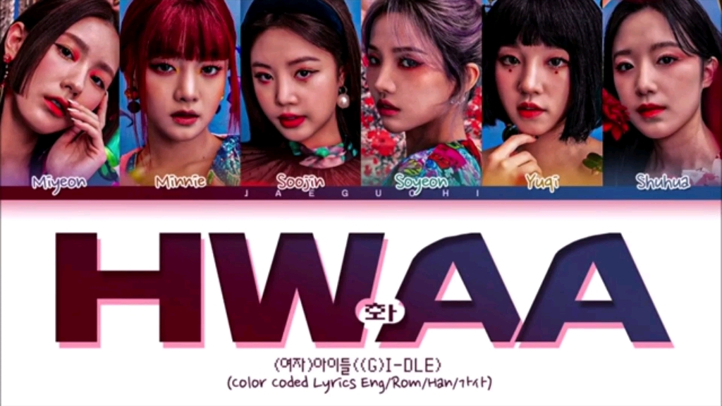 [图]【(G)I-DLE】回归I BURN主打HWAA 火花歌词分配（文字版）