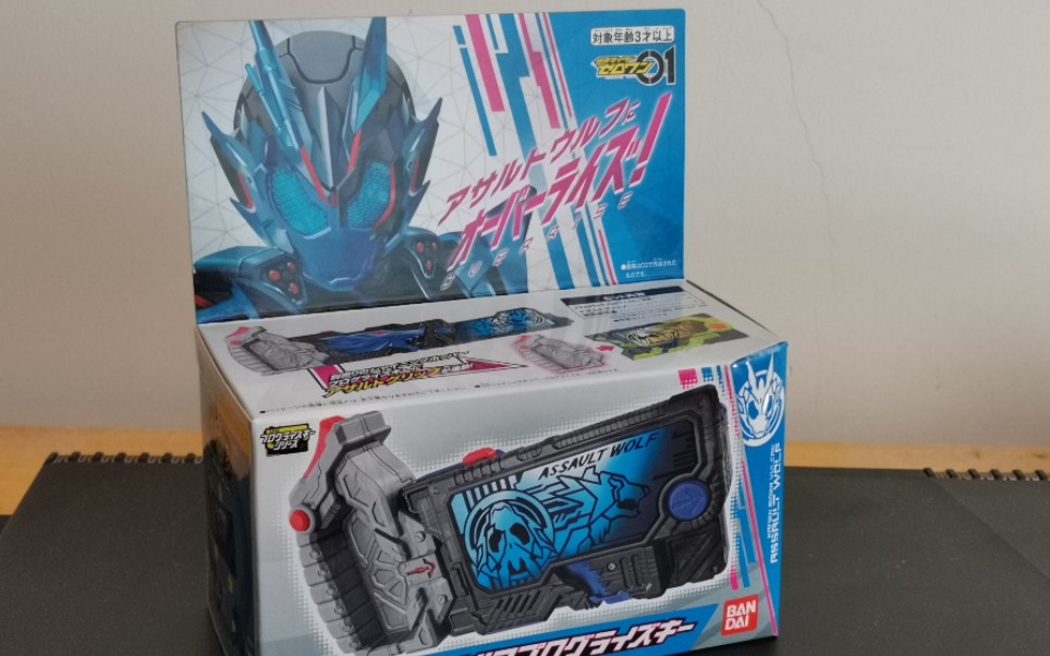 dx突击野狼 灭亡迅雷腰带变身音效