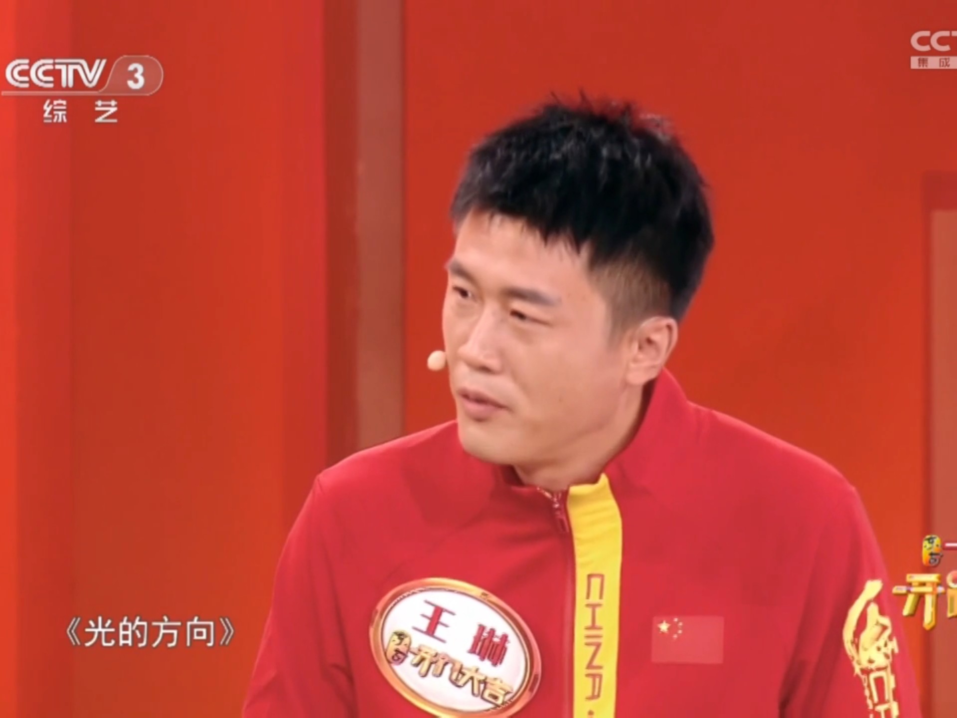 开门大吉2025笫46期:10号门张碧晨的歌曲,选手原音求助成功