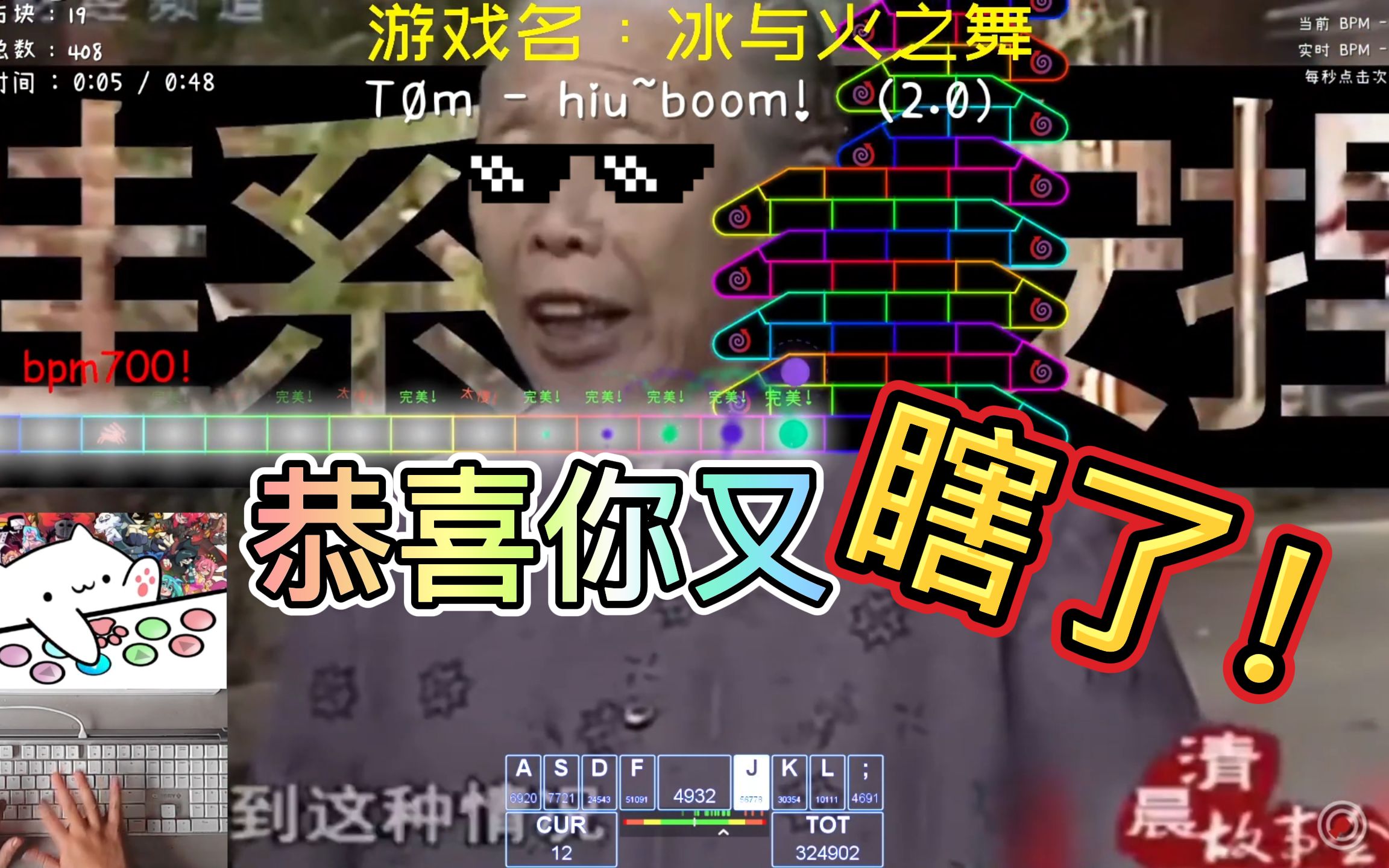 [图]【神鬼畜】HIU BOOM 2.0 哈哈哈哈哈哈哈哈哈