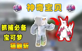 猫鼬斩 搜索结果 哔哩哔哩 Bilibili