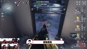 Descargar video: 【奇迹麦克风】vs Wolves（隐士四跑版