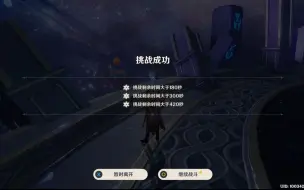 Tải video: （原神）感受恩典！轻松满星深境螺旋12-3