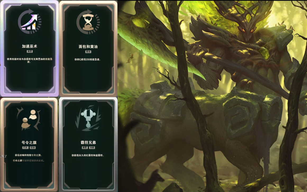 斗魂竞技场全英雄吃鸡挑战第十三期-战争之影-赫卡里姆(人马)