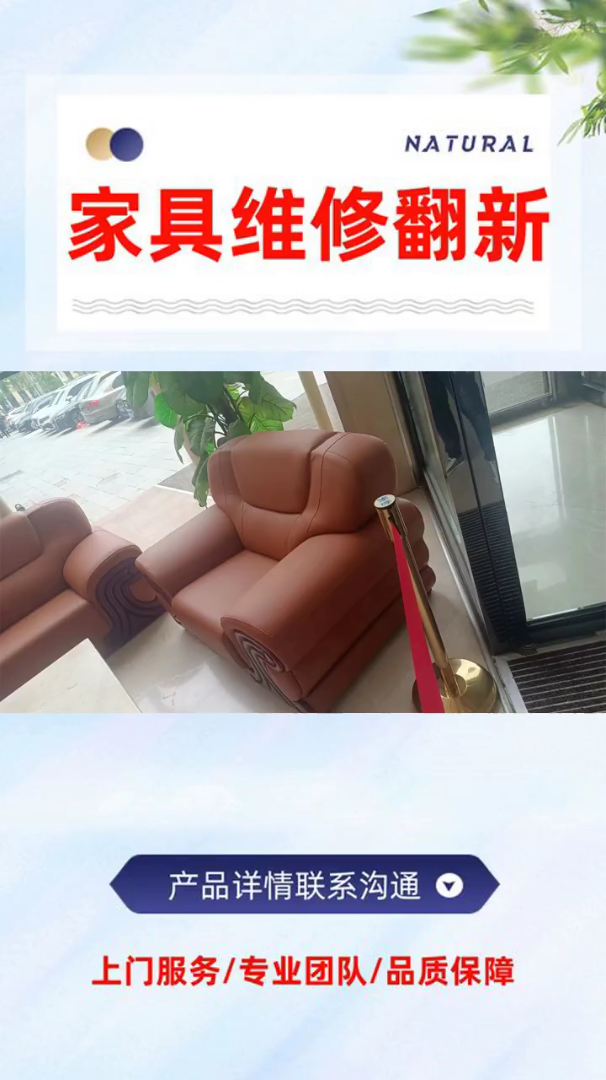 红木家具维修报价哔哩哔哩bilibili