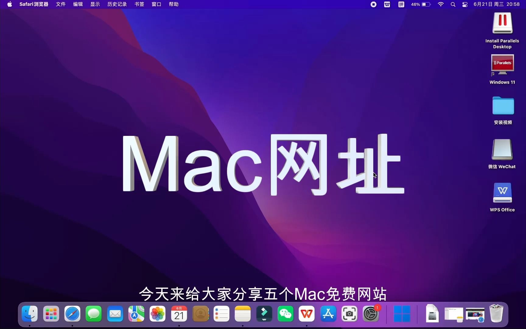 【Mac网址】哔哩哔哩bilibili