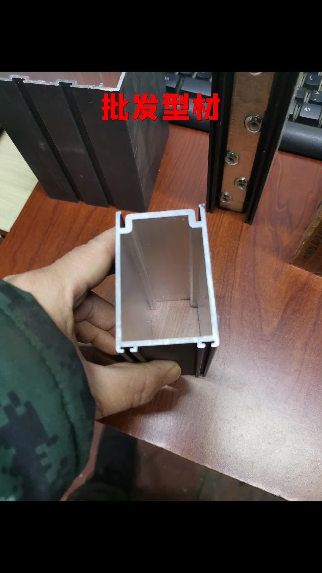 肯德基门型材 #肯德基门批发 #肯德基门半成品加工 #肯德基