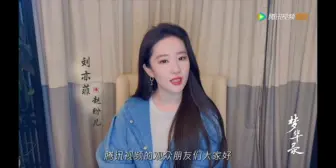 Download Video: 刘亦菲｜梦华录｜大结局点映礼