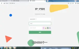 Download Video: esxi 之ippbx   软交换  语音电话业务