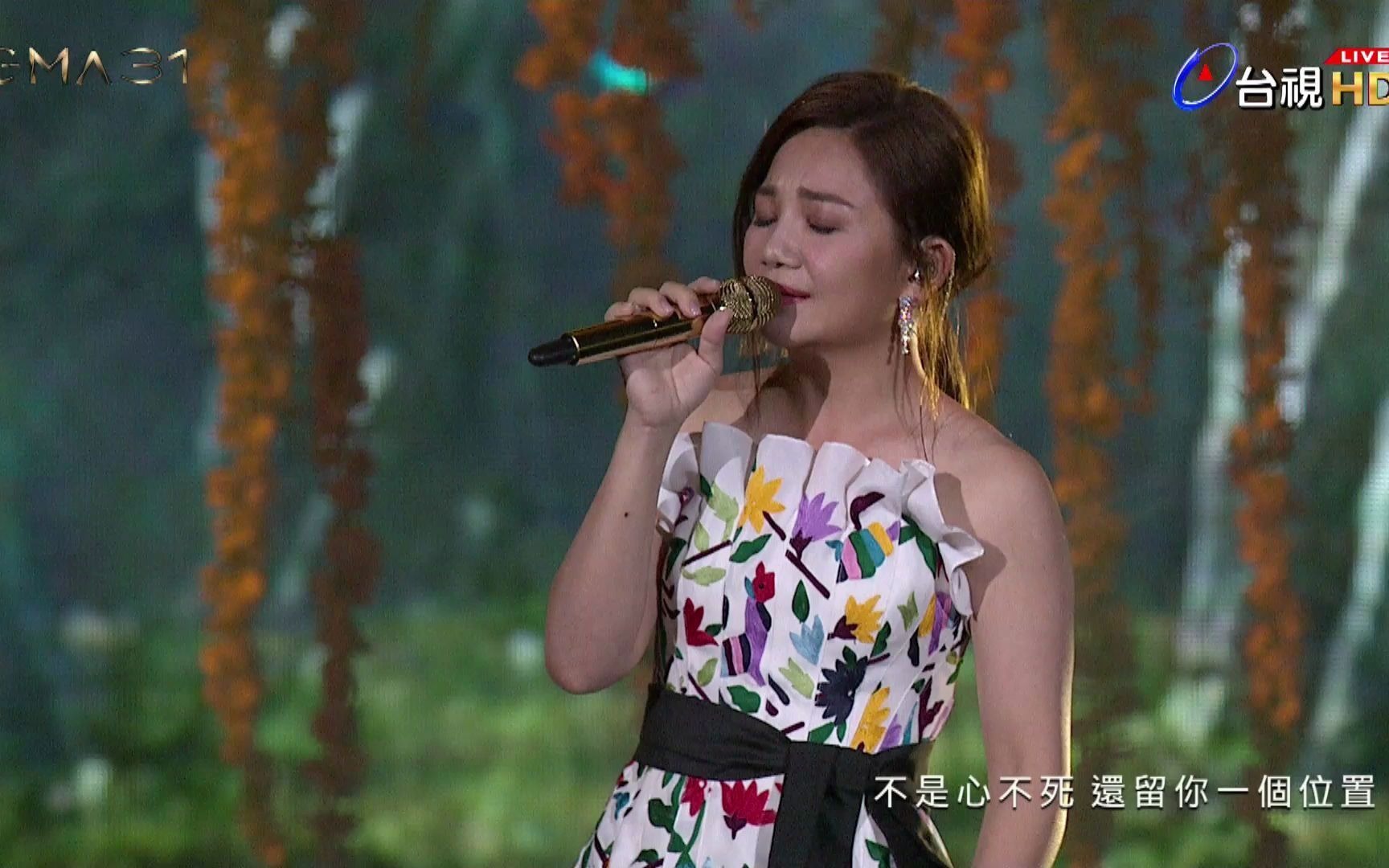 [图]【第31届金曲奖】梁静茹演唱情歌组曲『如果有一天＋我好嗎？＋可惜不是你＋呼吸的痛＋崇拜』